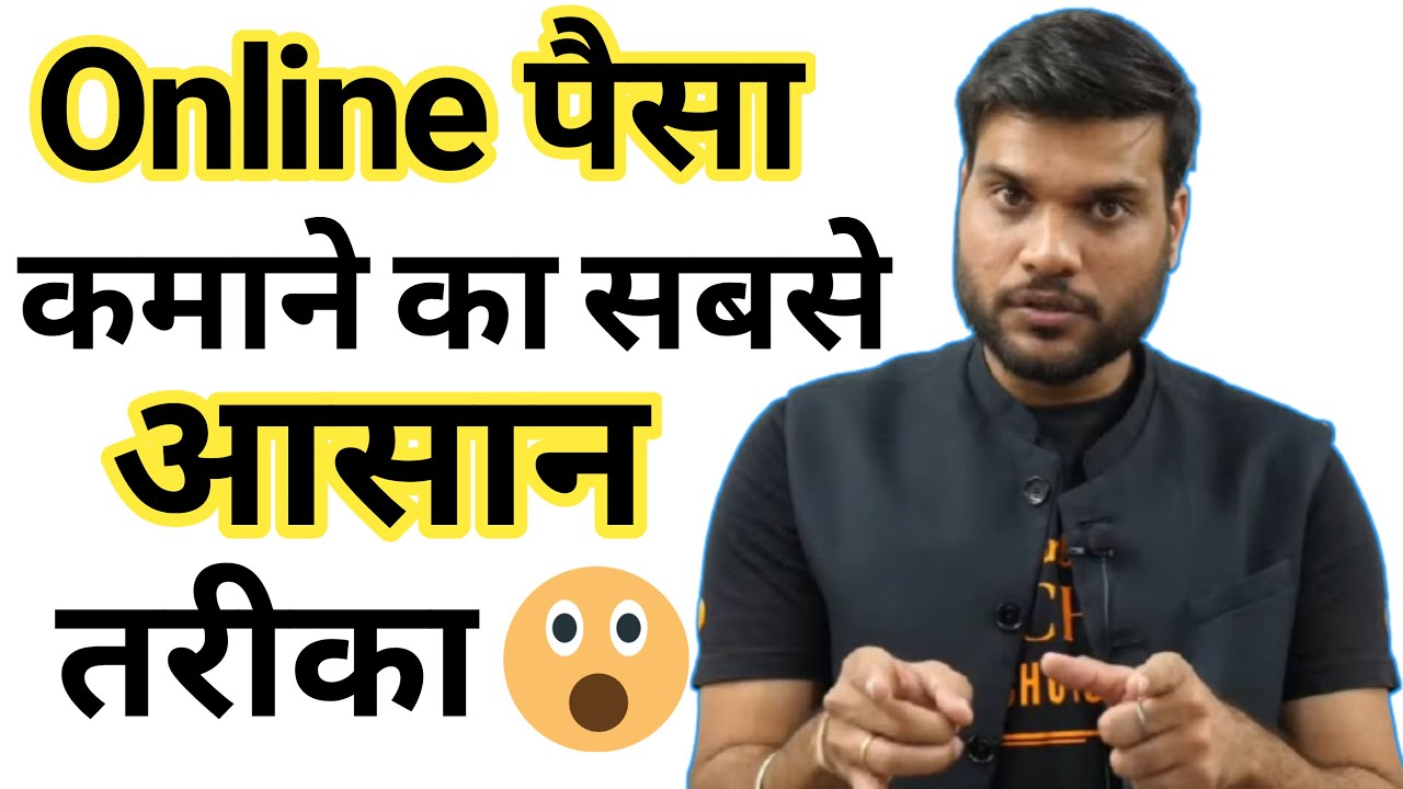 How To Earn Money Online| Easy Tips For Earn Money Online| A2 motivation|Arvind Arora #A2sir