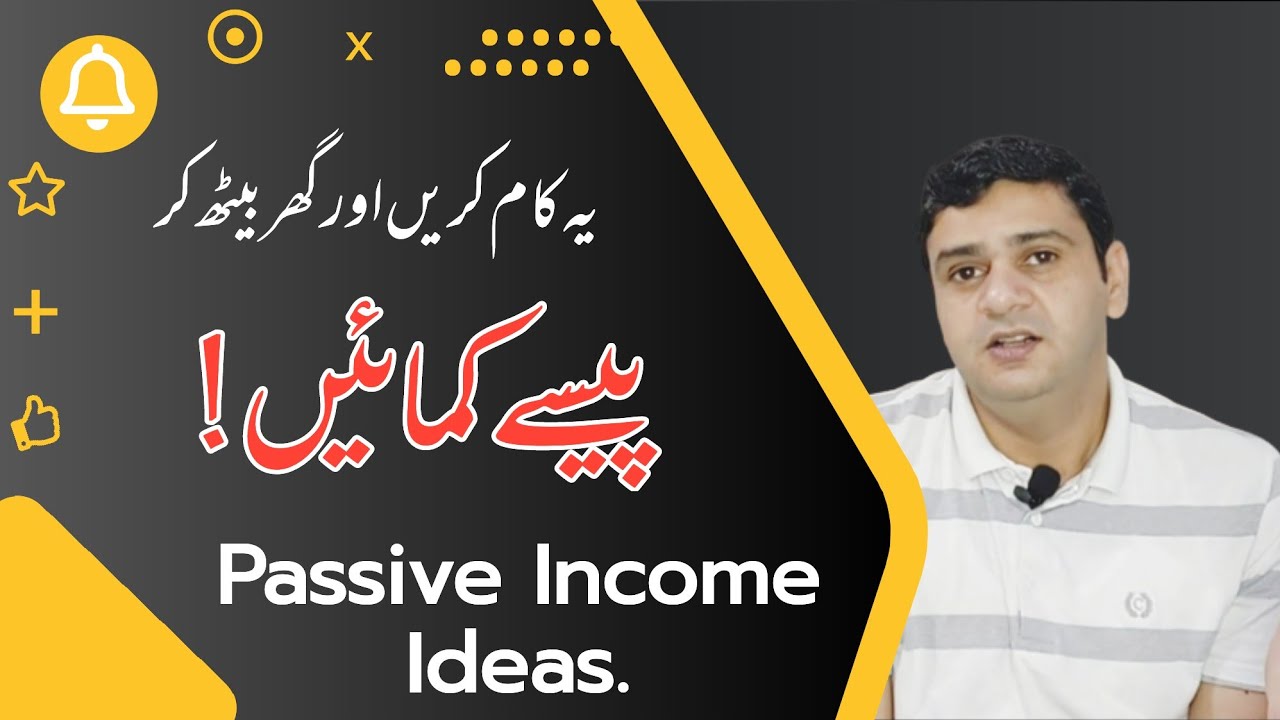 How to make Passive Income? Passive Income Ideas 2023. How to Make Money Online in Pakistan?