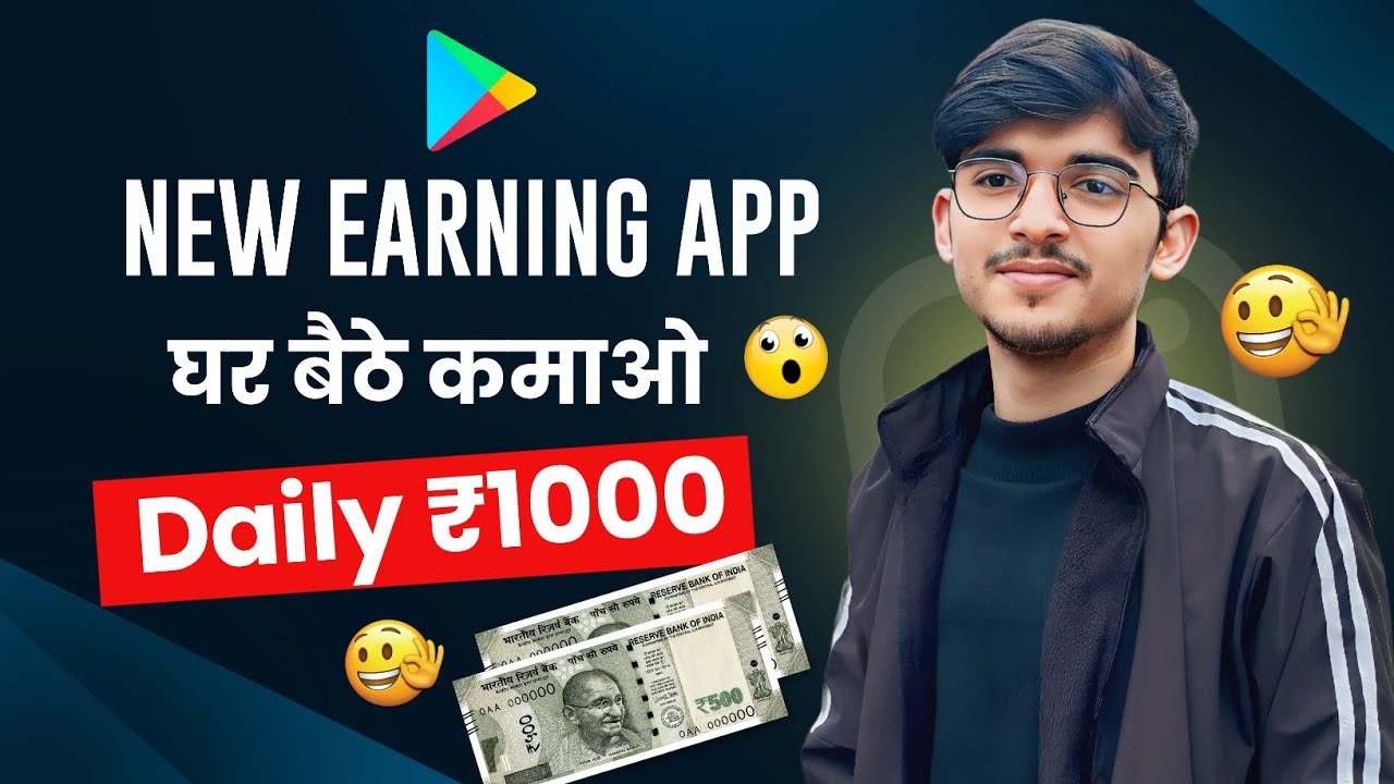 NEW EARNING APP TODAY 2023 | EARN MONEY ONLINE | MAKE MONEY ONLINE