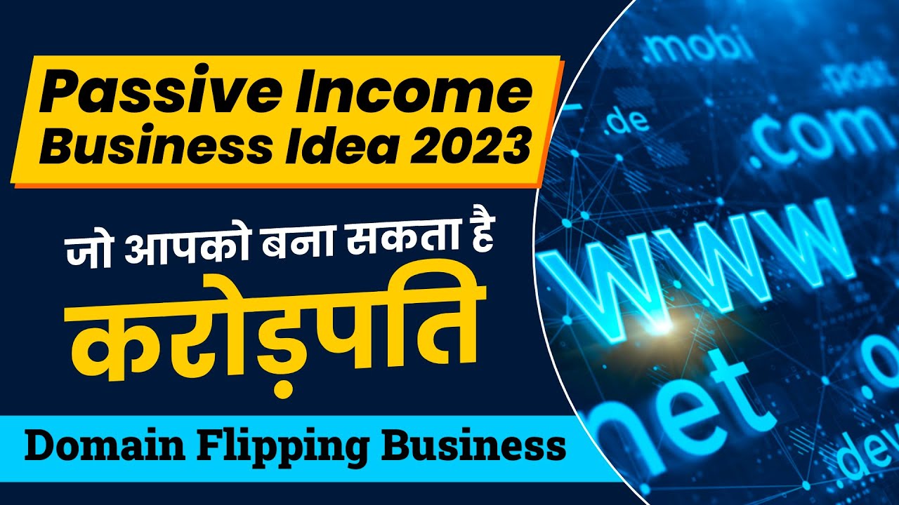 Passive Income Business Idea 2023 To Become Millionaire | Domain Flipping Business Idea | IID