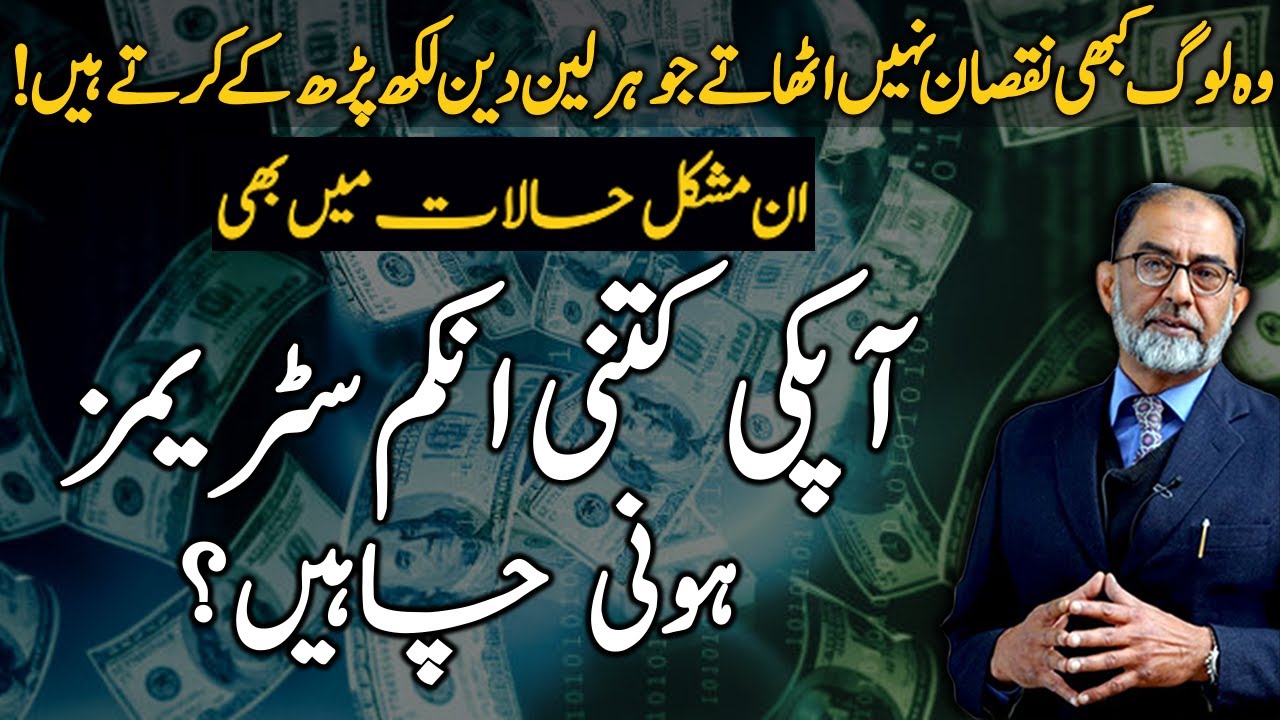 Passive Income Ideas 2023 by Faiez Hassan Seyal