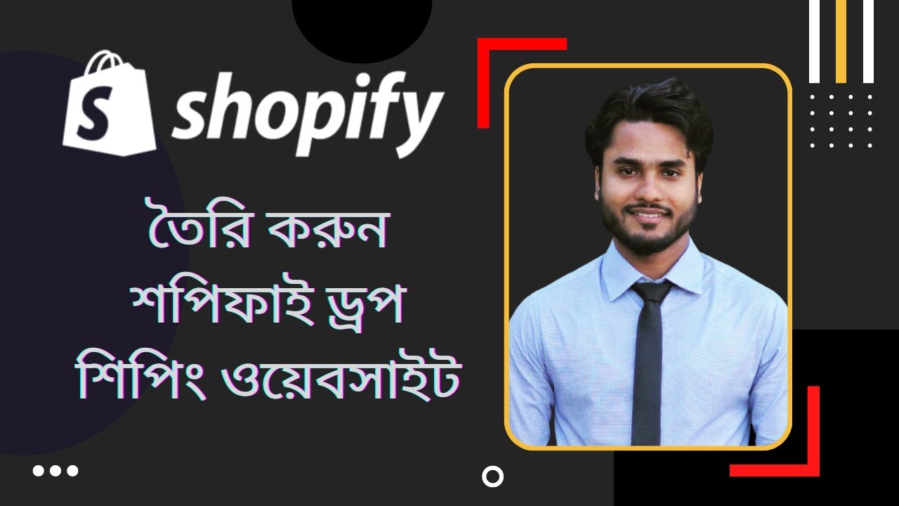 04: How to create shopify store | shopify dropshipping tutorial for beginners || Bangla 2023