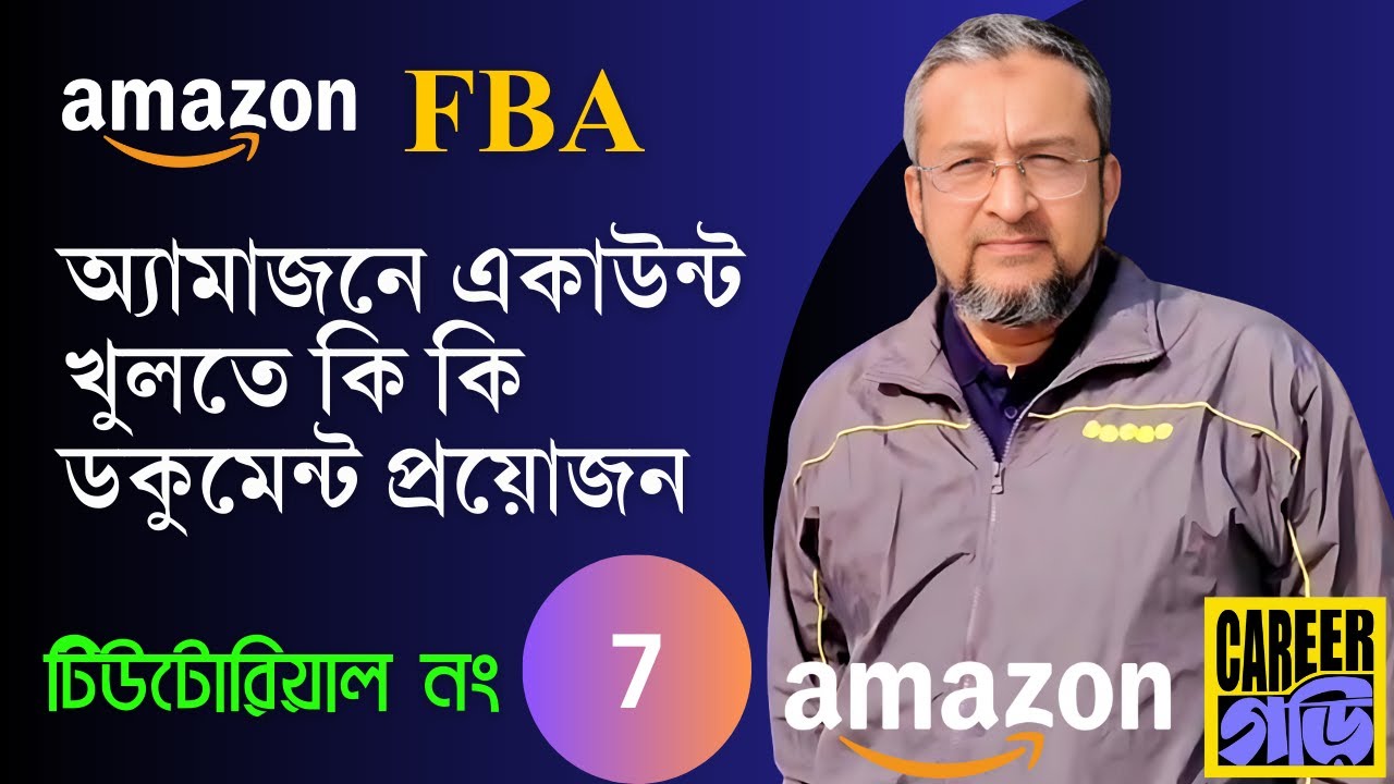 Amazon FBA Account Document Requirements in Bangla 2023