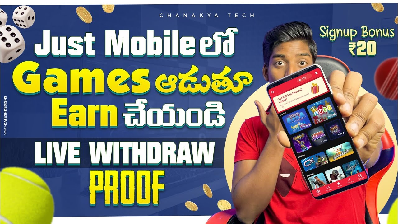 Earn Money By Playing Games In Telugu | Make Money Online 2023 | Khiladi Adda