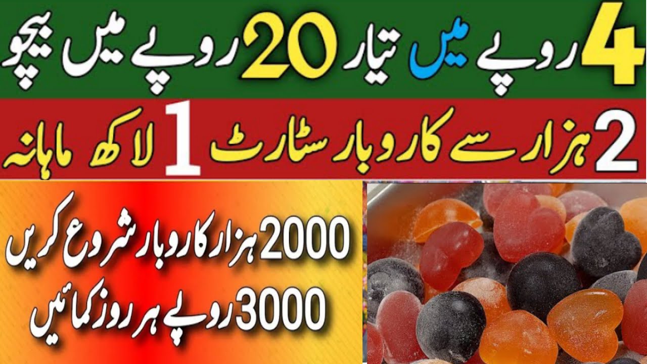 How To Make Money 2023, Unique Business ideas 2023, Easy Food Business idea, New business ideas