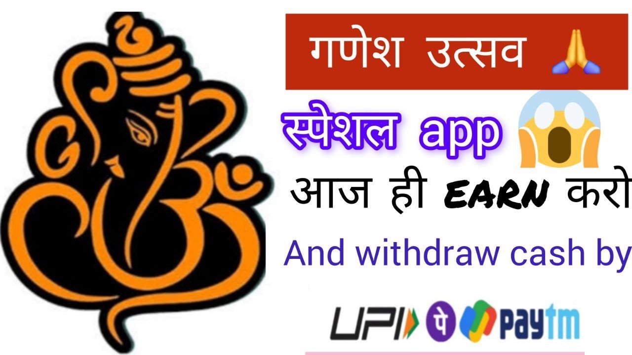 NEW EARNING APP | MAKE MONEY ONLINE 2024 | BEST EARNING APPS | EARNING APPS 2024 | DAILY EARNING APP