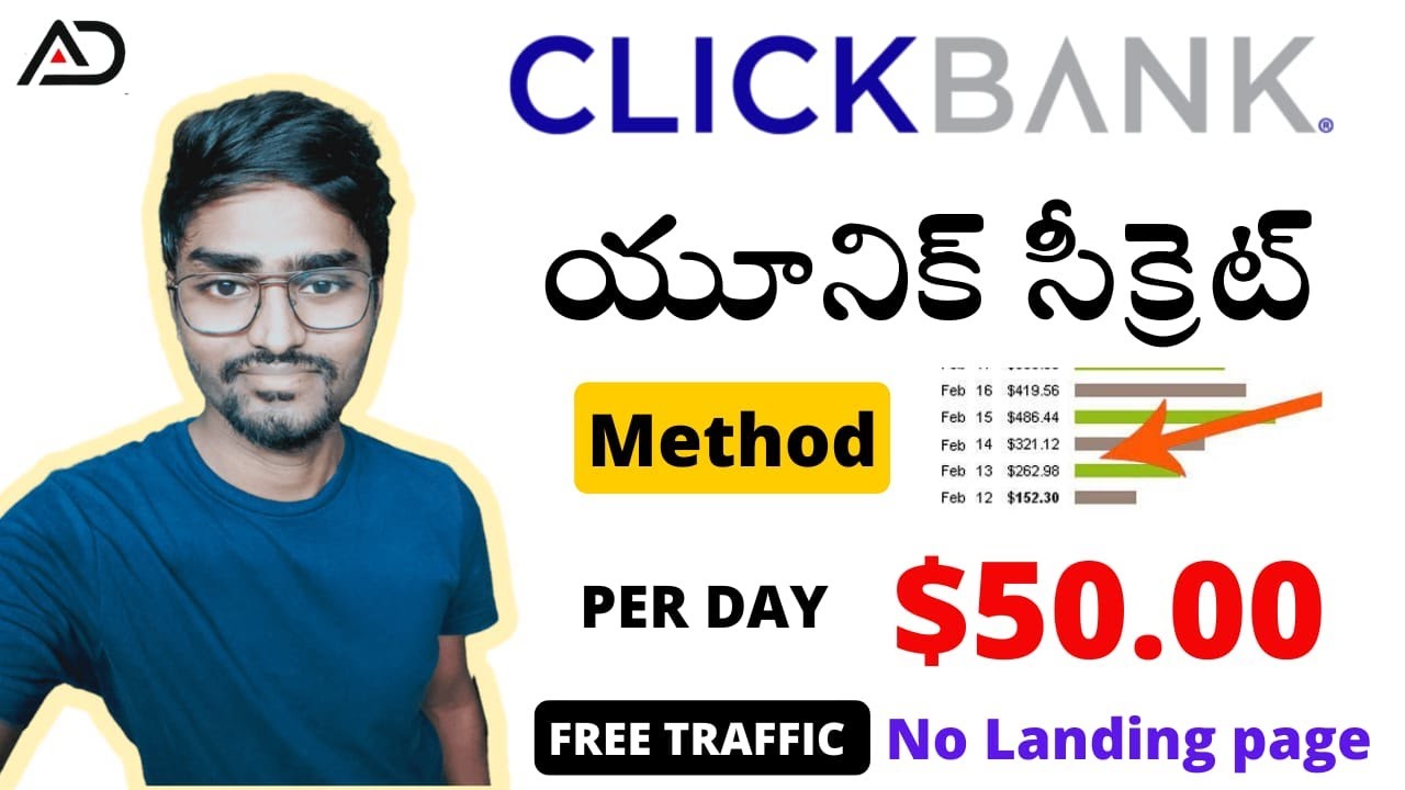 Part time job Telugu | Work from home Telugu | CLICKBANK.COM | No Landing Page | US Dollar