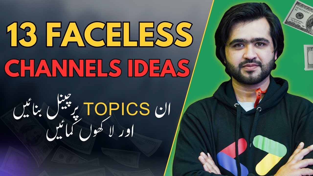 13 Faceless YouTube Channel Ideas in 2023 | How to Make Money on YouTube Without Showing Your Face
