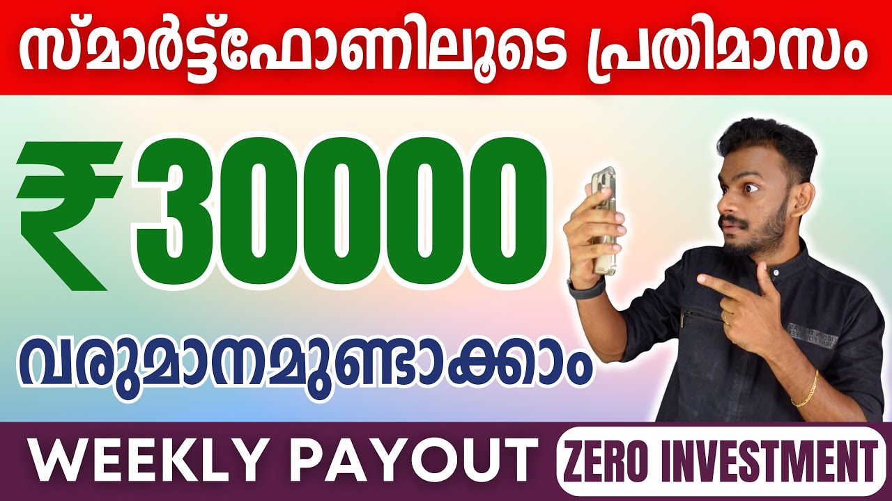 Earn Money Online - Earn Money Online 30000 Per Month - Earn Money Online 2023 - Earn Money Online