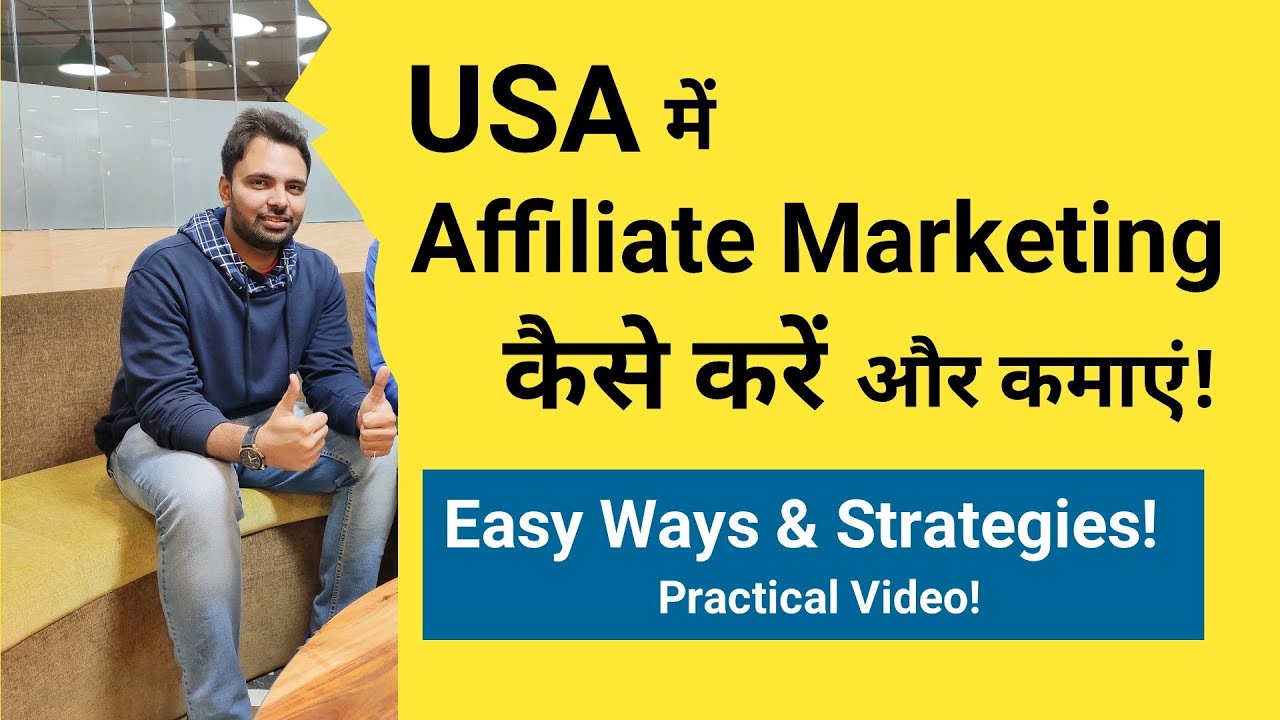 How To Do Affiliate Marketing In USA & Make Money Online | Tips & Strategies