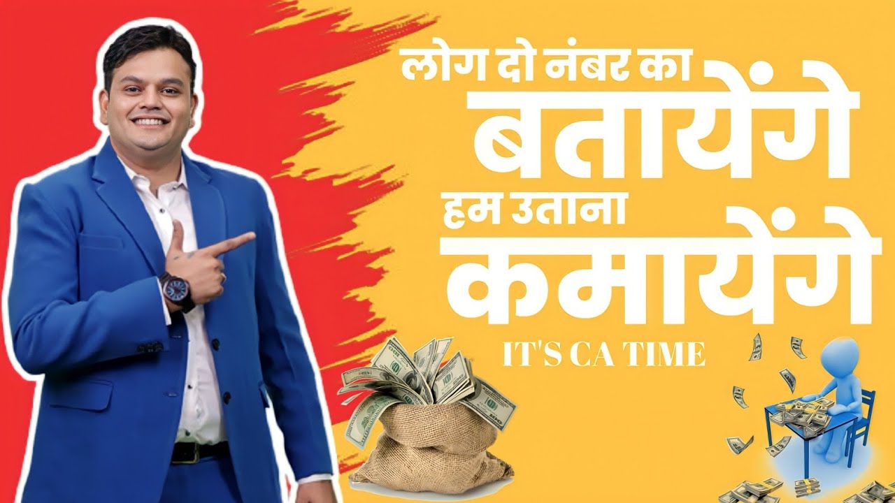How To Earn MONEY By Vijay Sarda Sir ||  Money Earning Tips BY  Vijay Sarda sir  || #4