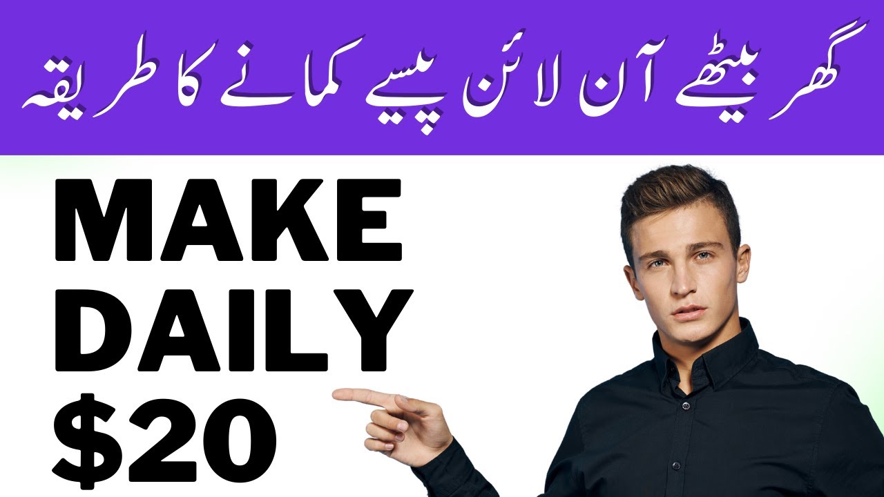 How to Make Money Online in 2024 | Best Online Earning Tips and Strategies for Beginners