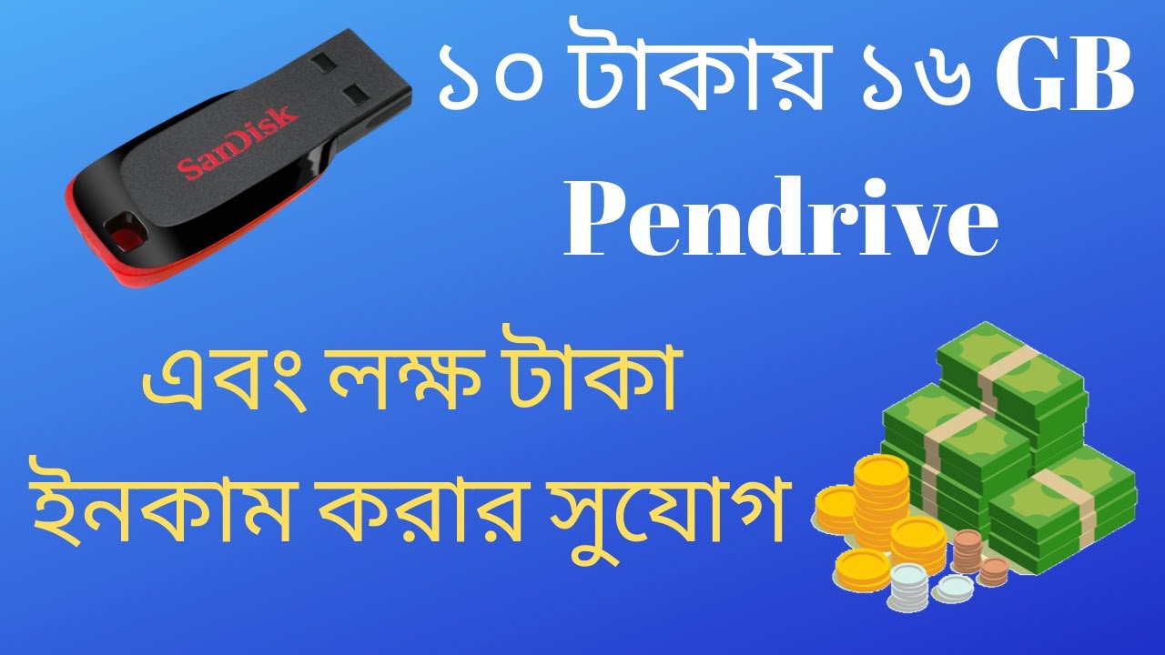 How to earn money online in bangladesh || *Executive Earning Tips*