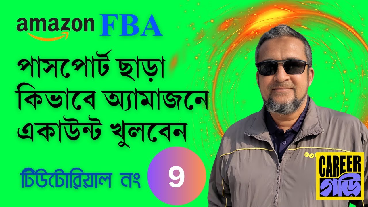 Open Amazon Account Without Passport in Bangla 2023 | Amazon FBA