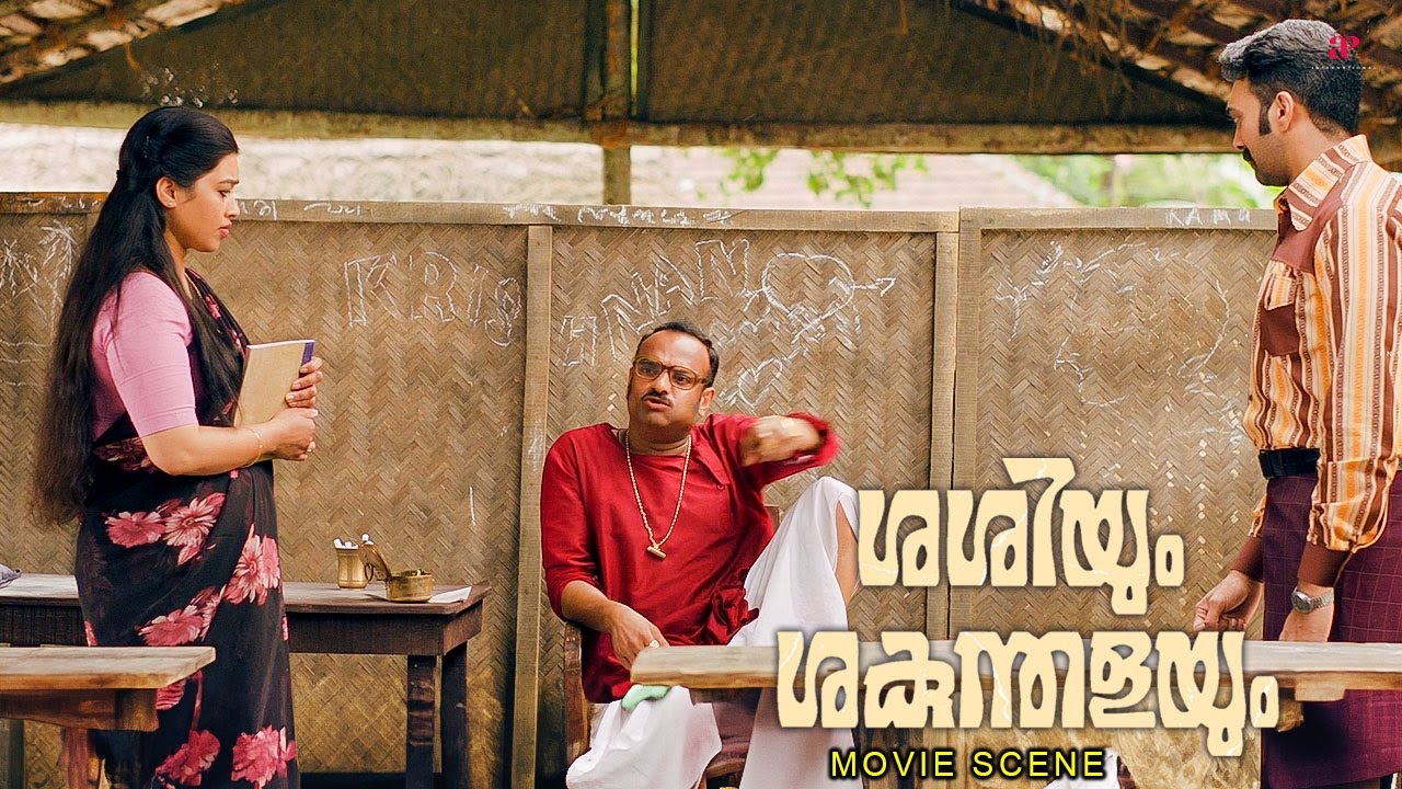 Sashiyum Sakunthalayum Movie | Shaheen enthusiastically launches a new tutorial college | Shaheen