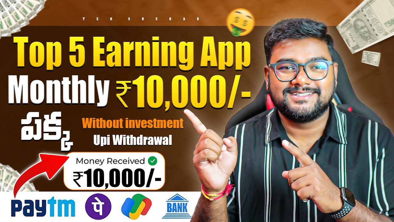 Top 5 Money Earning Apps | Online Money Earning Apps Without Investment | Work From Home Job Telugu