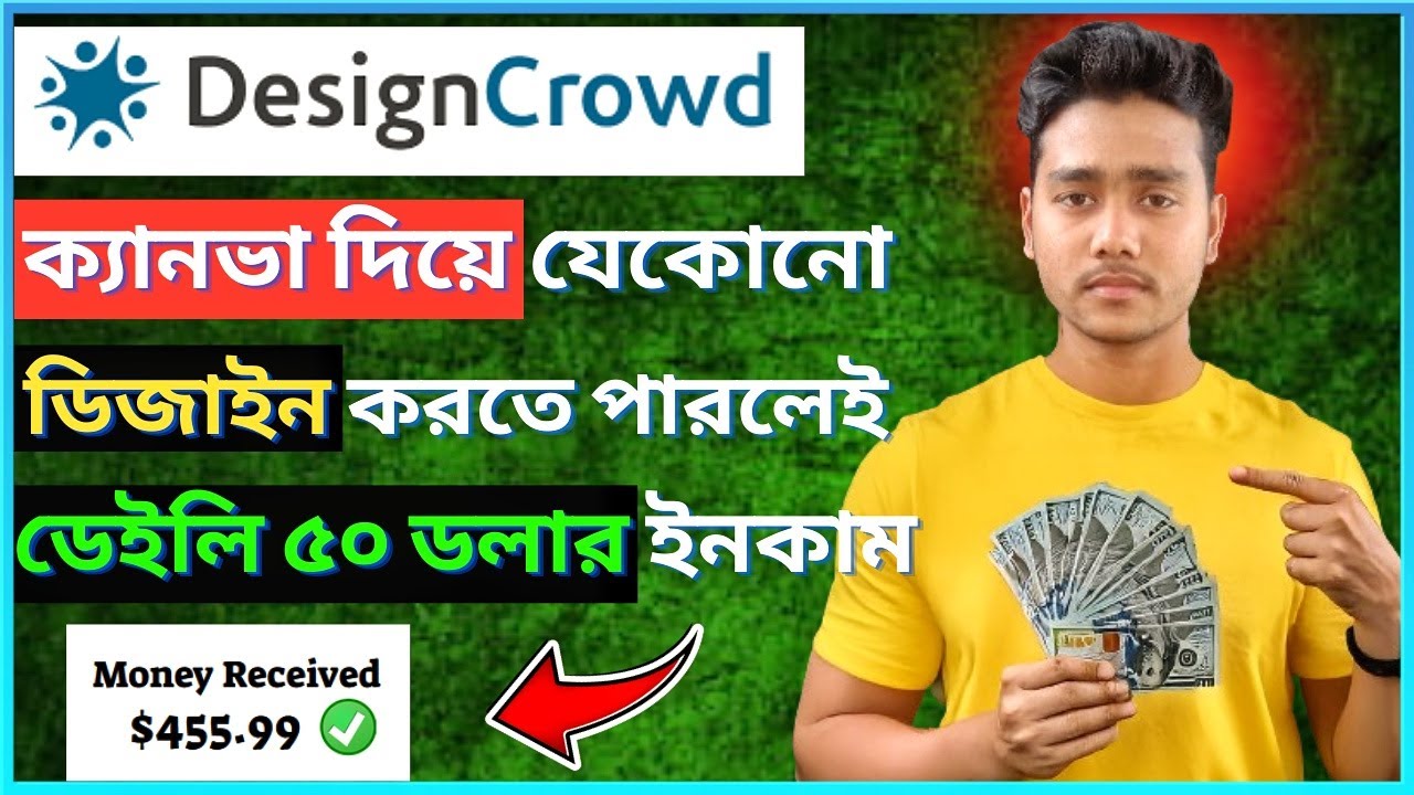 Earn $50 Daily with Canva Designs on DesignCrowd | Make Money Online