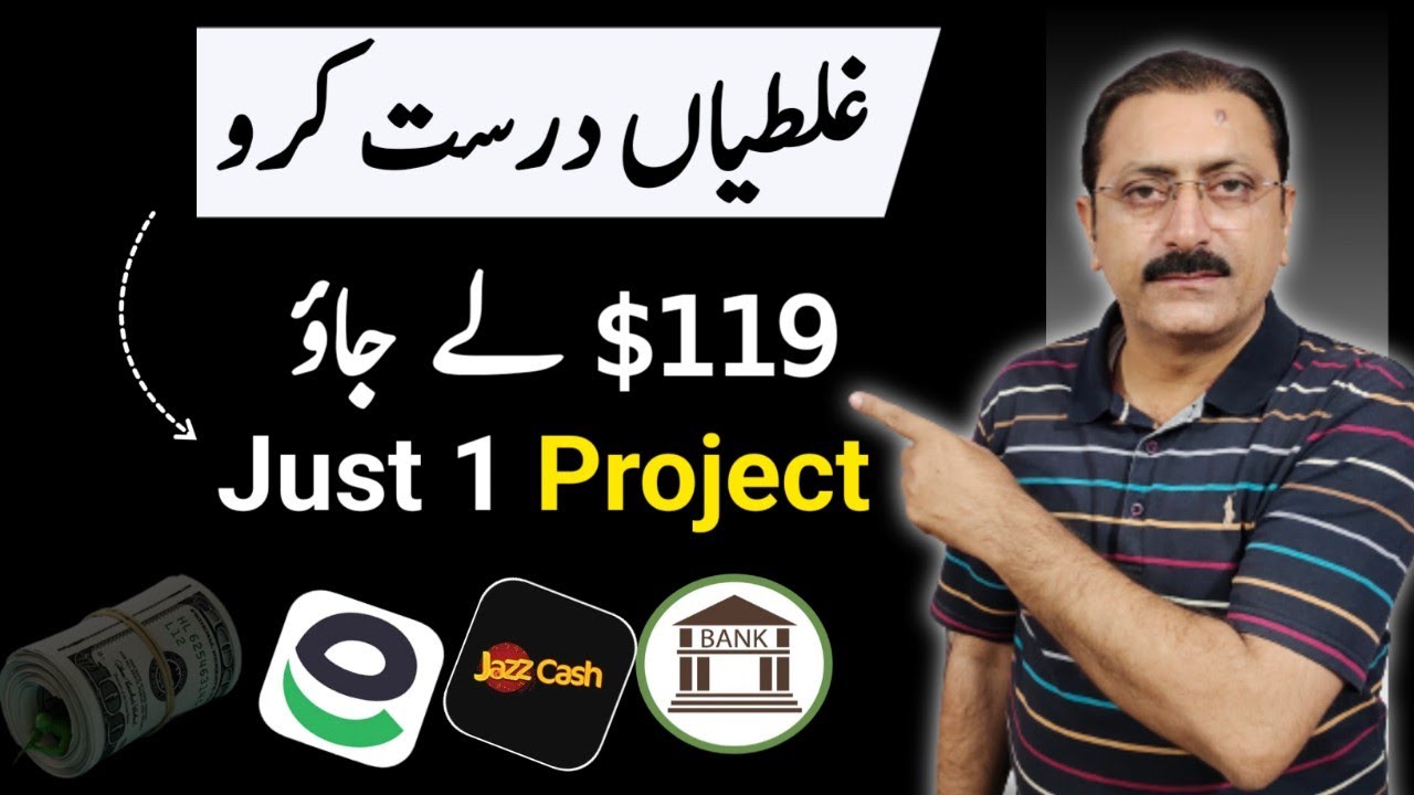 Earn Money Online From Proofreading Jobs | Online Earning Without Investment 2024|Jazzcash Easypaisa