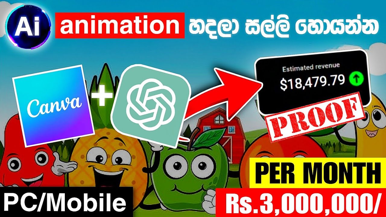 How to make money with a FACELESS youtube channel using FREE AI tools | ChatGPT & Canva | Sinhala