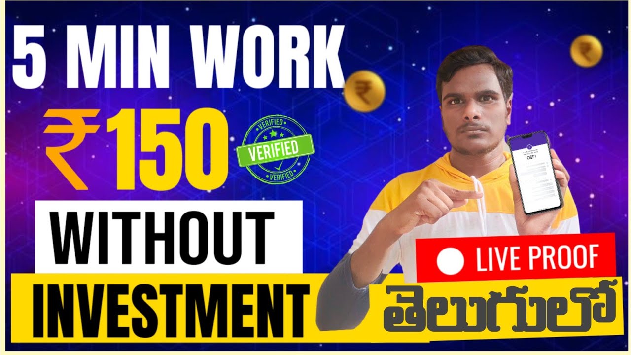 Sign up and withdraw loot | Money earning apps without investment in telugu | by earn with pandgo
