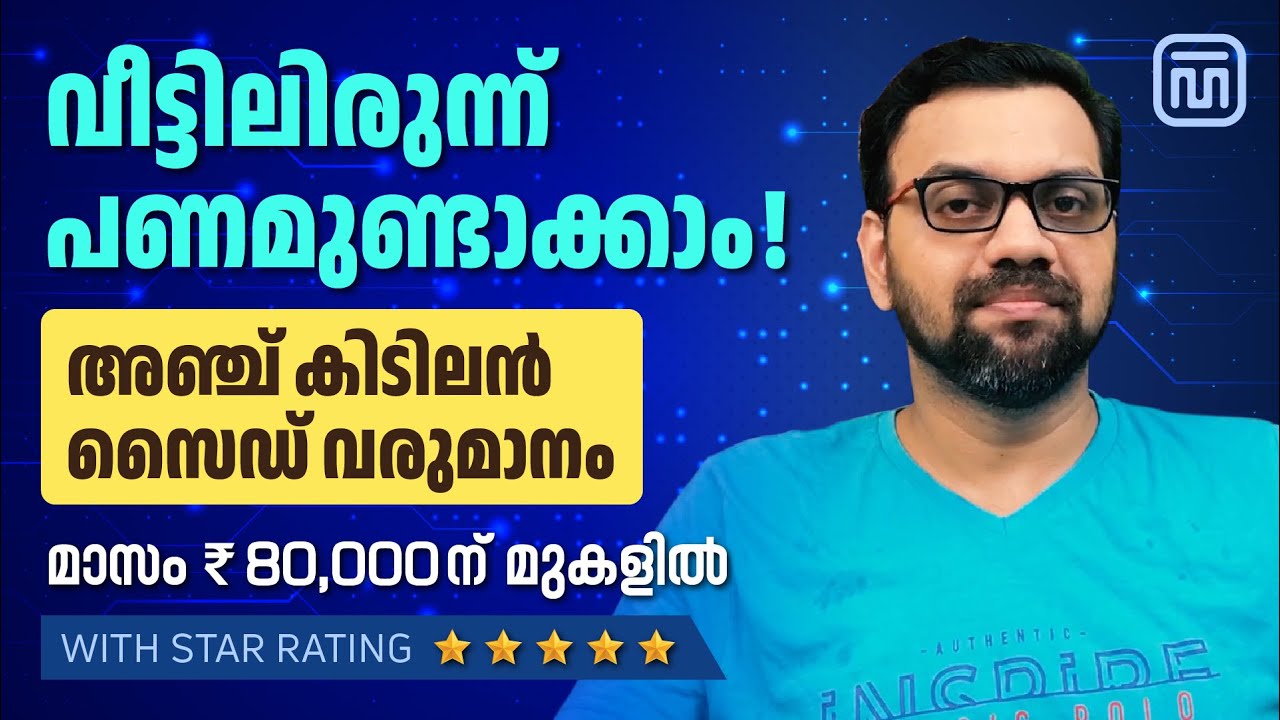 5 SIDE HUSTLES FOR EXTRA MONEY! | Make Money Online | Money Tips | Malayalam