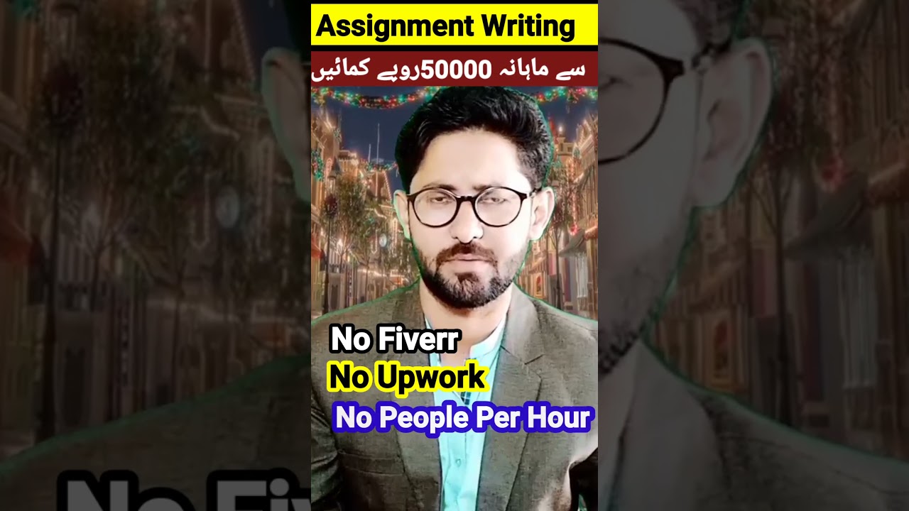 Assignment Writing Jobs | Typing Jobs | Earn Money Online in Pakistan | Make Money Online