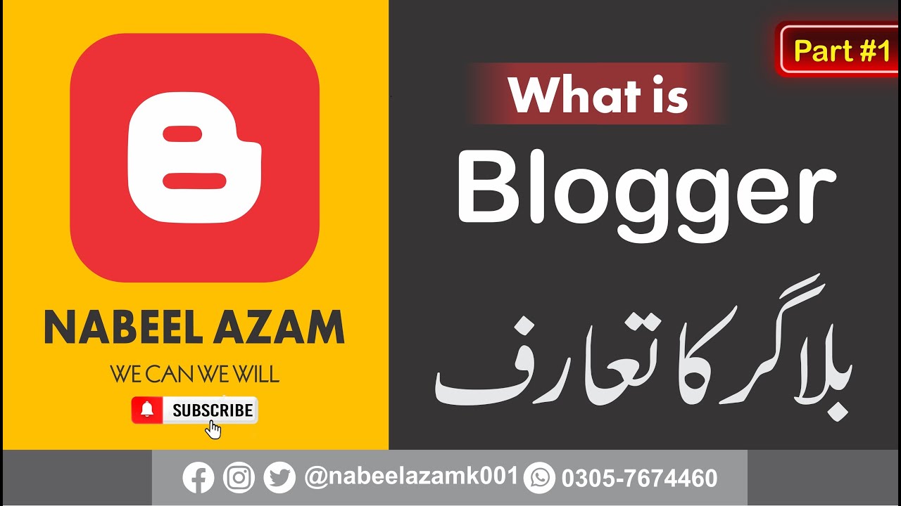 What is Blogger Complete Guide - Blogging Course 2023 - Part No 1