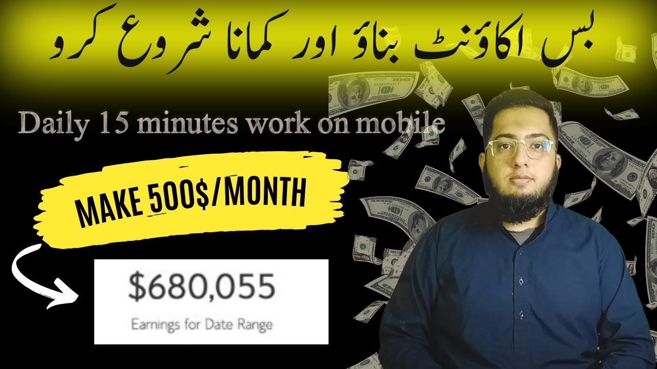 How to make money online 2023 without investment | Make Money Online | Earn 500/Month | Hostwinds