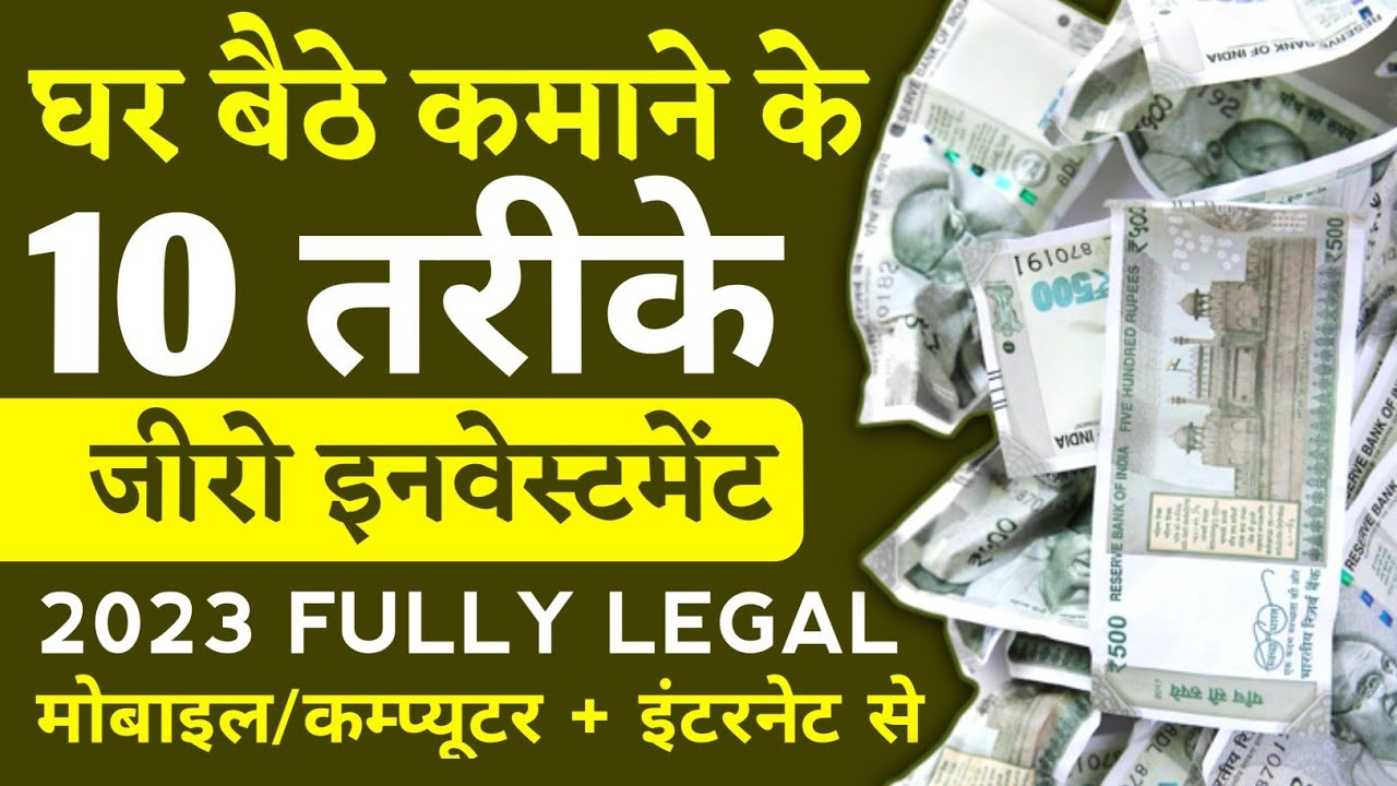Best Future Business Ideas for 2023 | Make Money Online 2023 | How to Make Money Online 2023