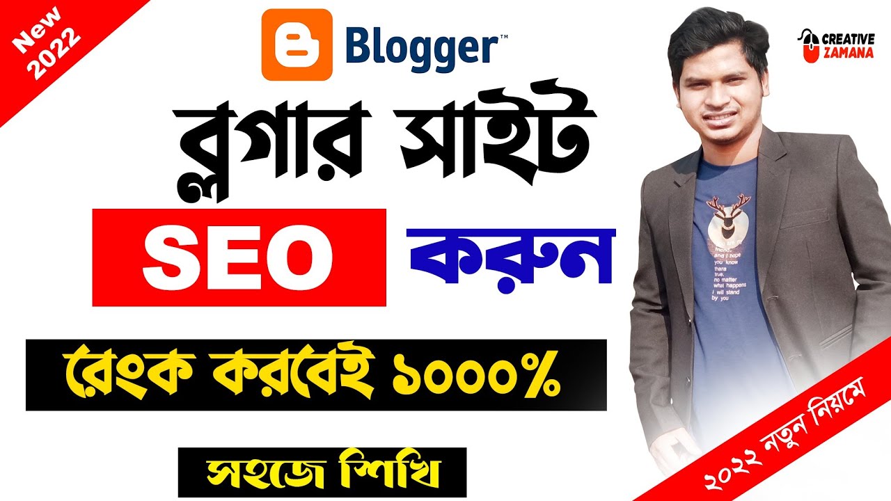 Blogger Site SEO Tutorial 2023 | blogger seo setings | How to Seo blogger site 2023 | redx it