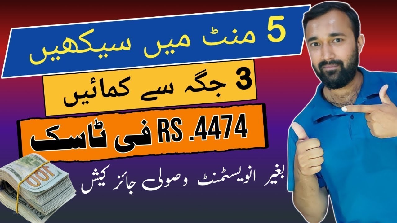 Make Money Online in 2023 | Online earning from home | Passive Income Ideas |