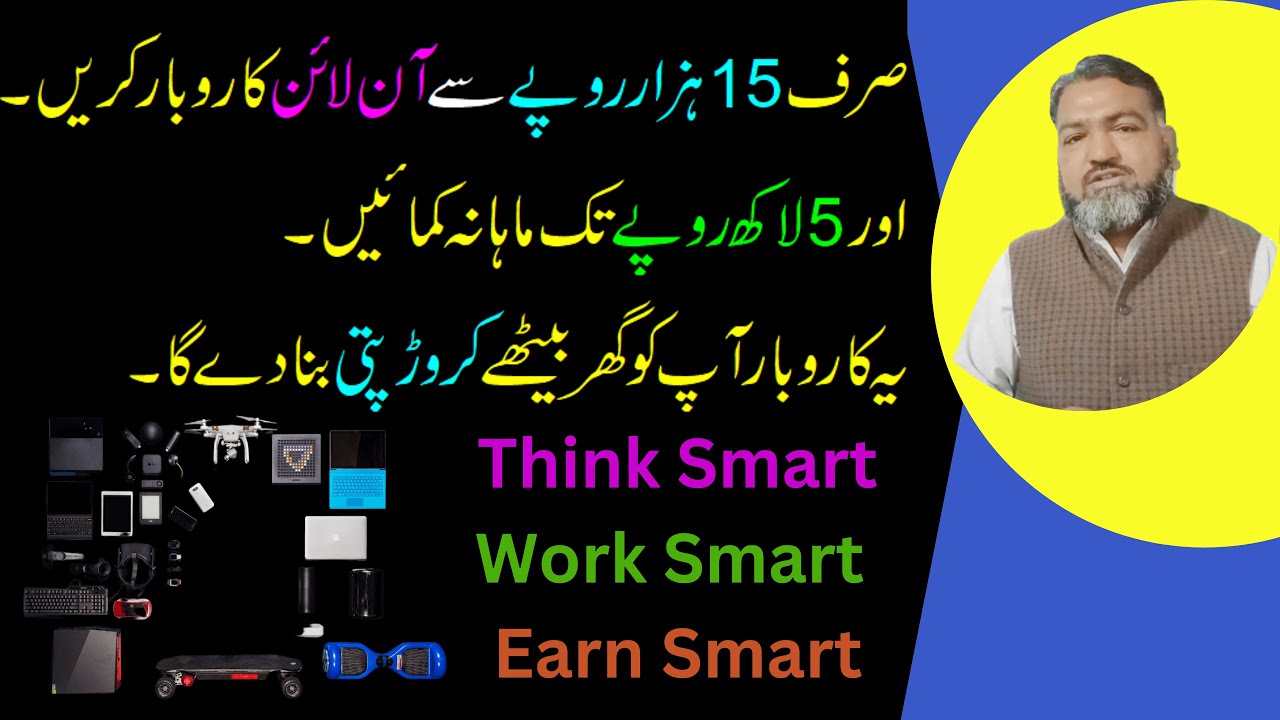 Online business ideas 2023 | Online smart business | Make money online | Smart Business Idea