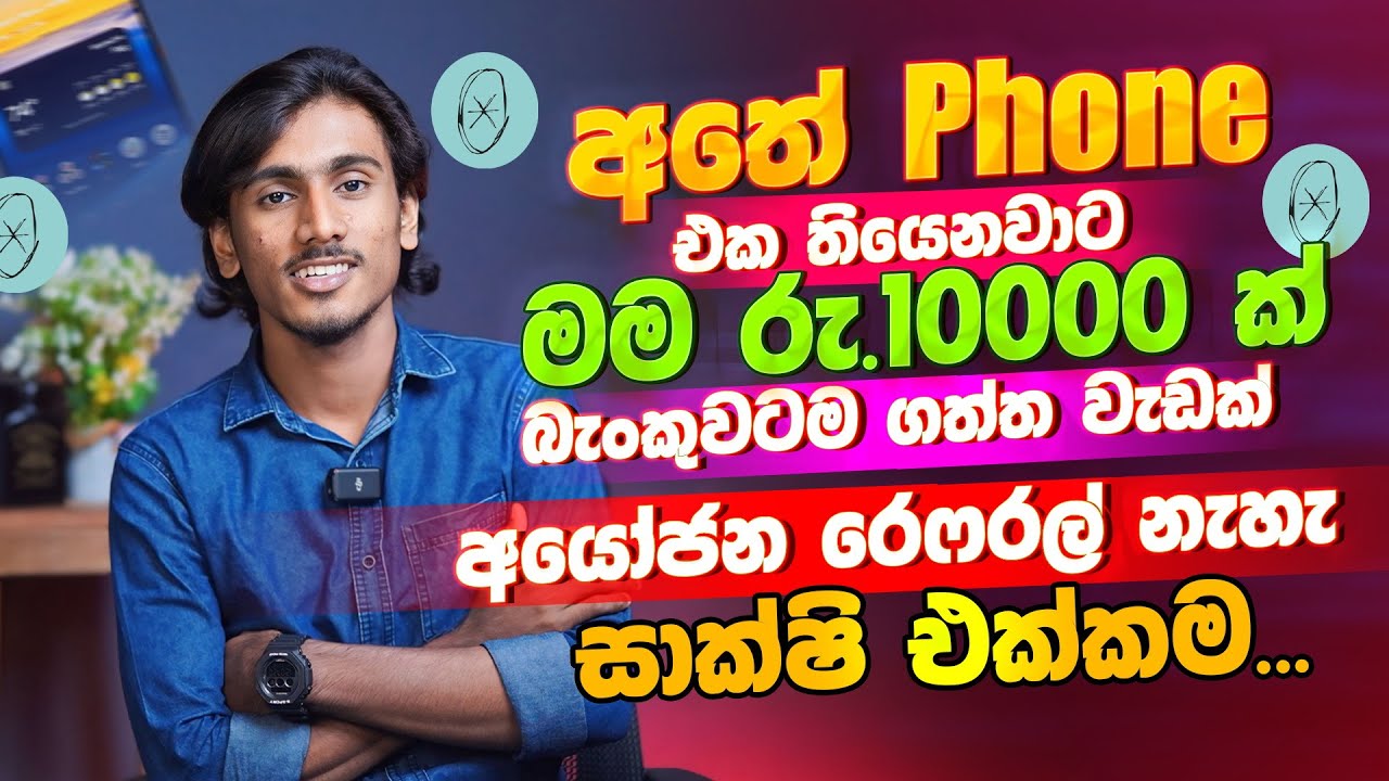earn money online 2025 - honeygain new earning site - used data earn money sinhala 2025