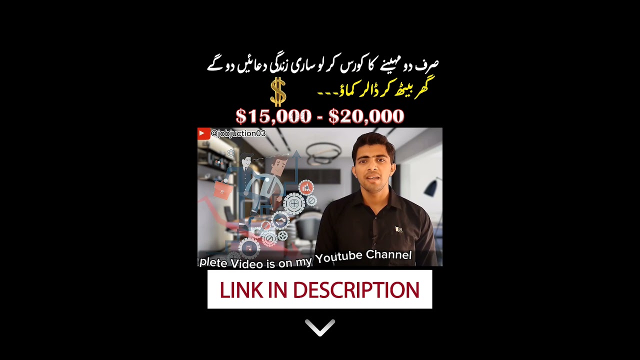 Amazon Courses in Islamabad/Rwp|Virtual Assistant|Private Label|FBA Wholesale #2023jobs #job #apply