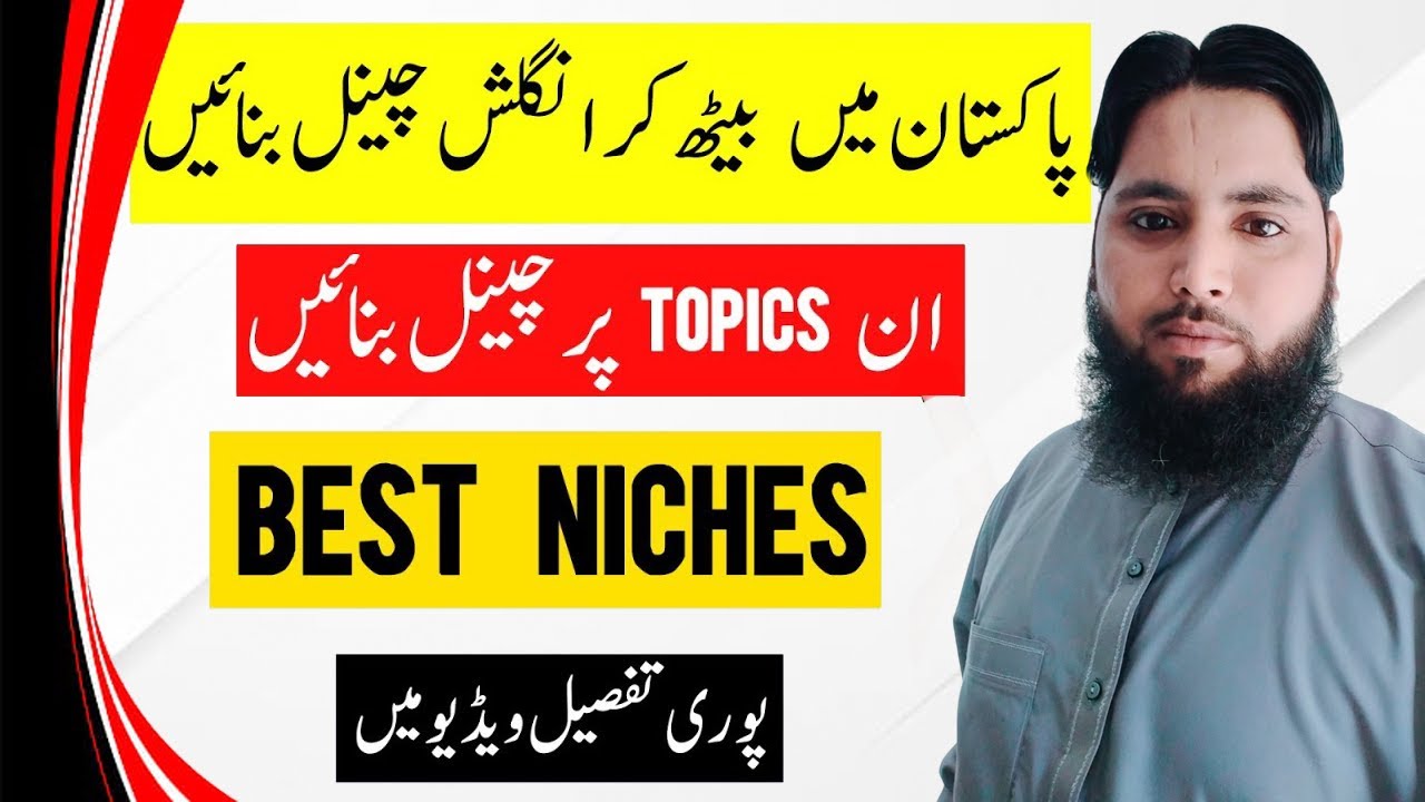 Best 7 Faceless YouTube Channel Ideas 2023 l Make Money On YouTube Without Showing Face
