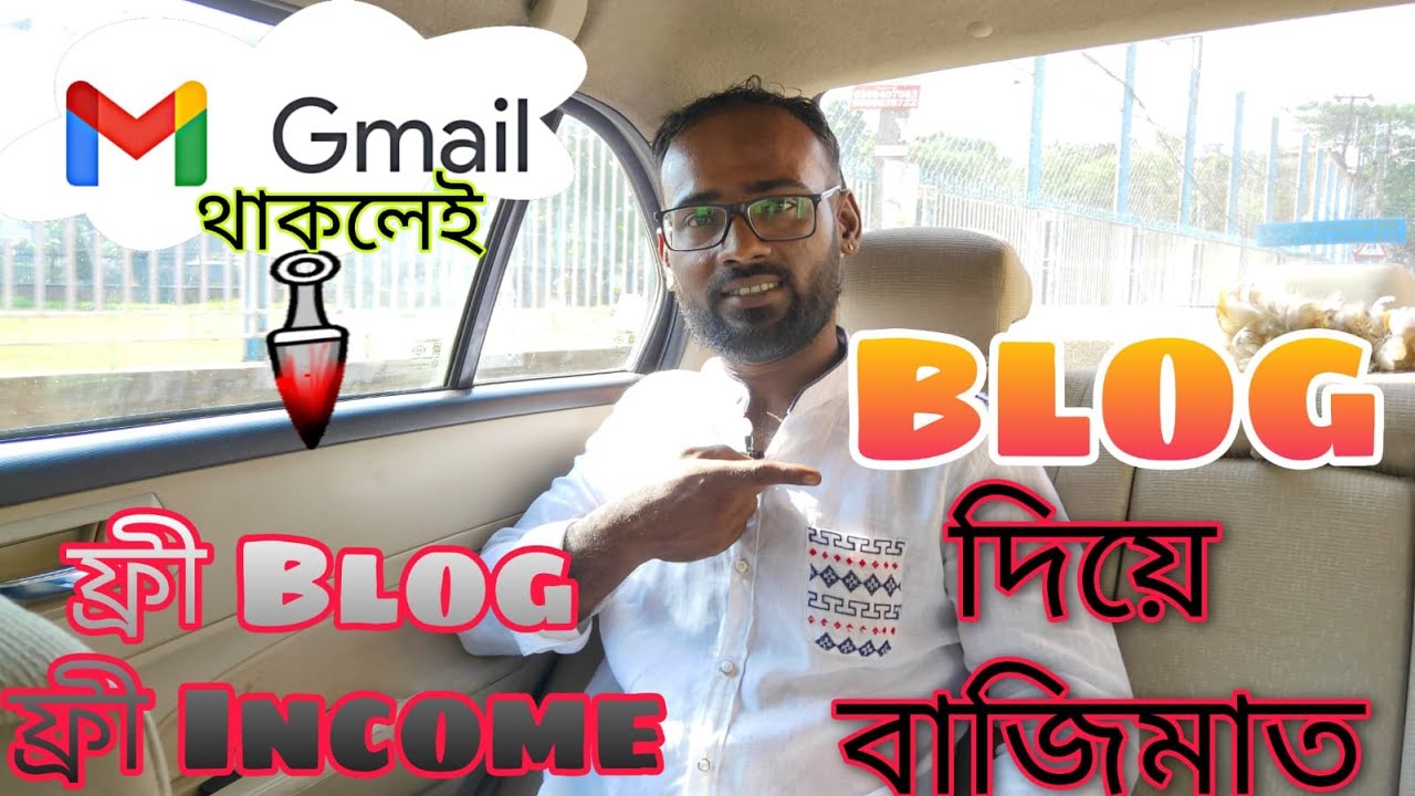 Create Free Blog And Earn Money From Google | Blog Bangla tutorial 2023 | Part 1 | Kiran Sur Bong