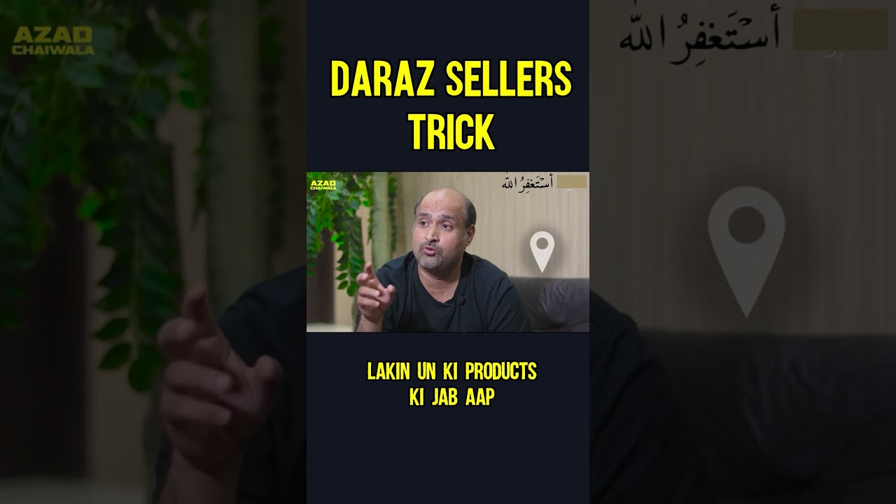 Daraz Pe DropShipping Krne Se Pehle Yeh Suno #azadchaiwala #foryou #daraz #amazon #ecommerce