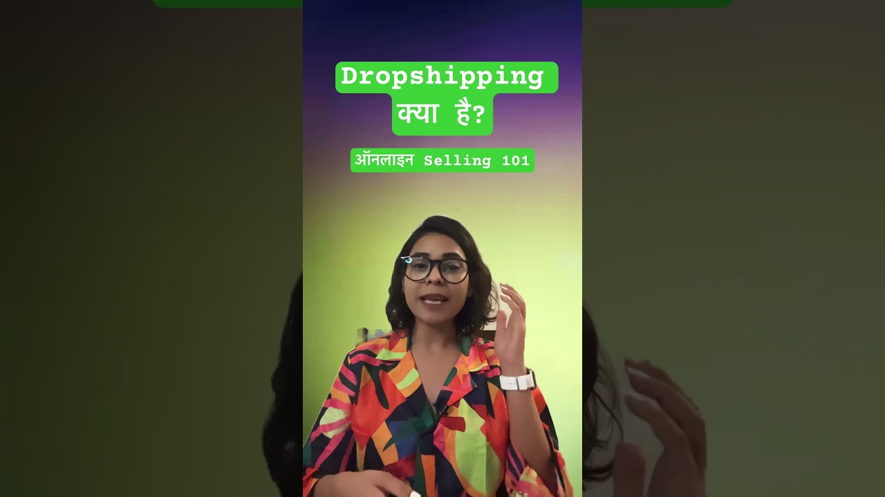 Dropshipping kya hai? Hindi with example #shorts #dropshipping #onlineselling #dictionary