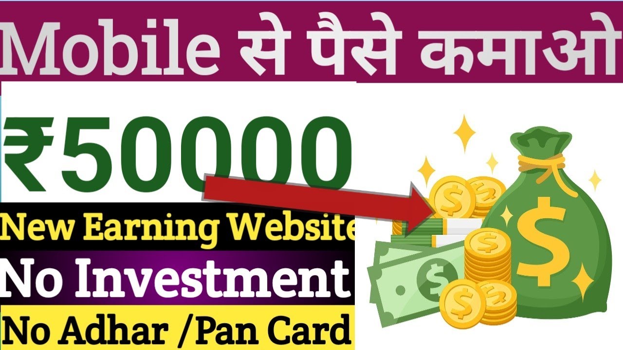 Earn Money Without Investment Online 2023 From Monetize Deal Website! Chartered Knowledge! earn !