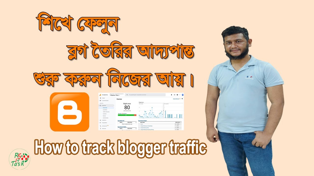 How to track blogger traffic Bangla tutorial 2023