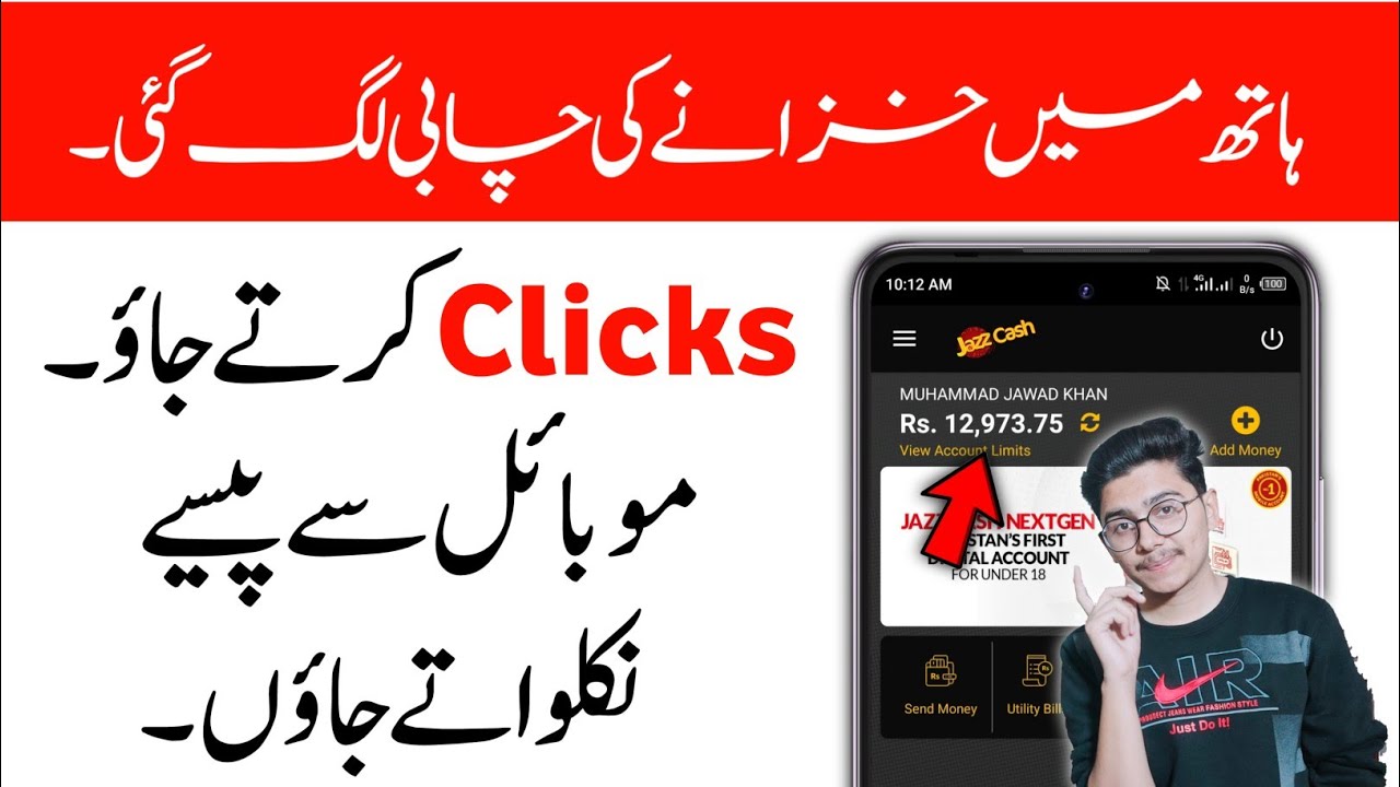 Make Money Online 2023 | New Online Earning Website Without Investment