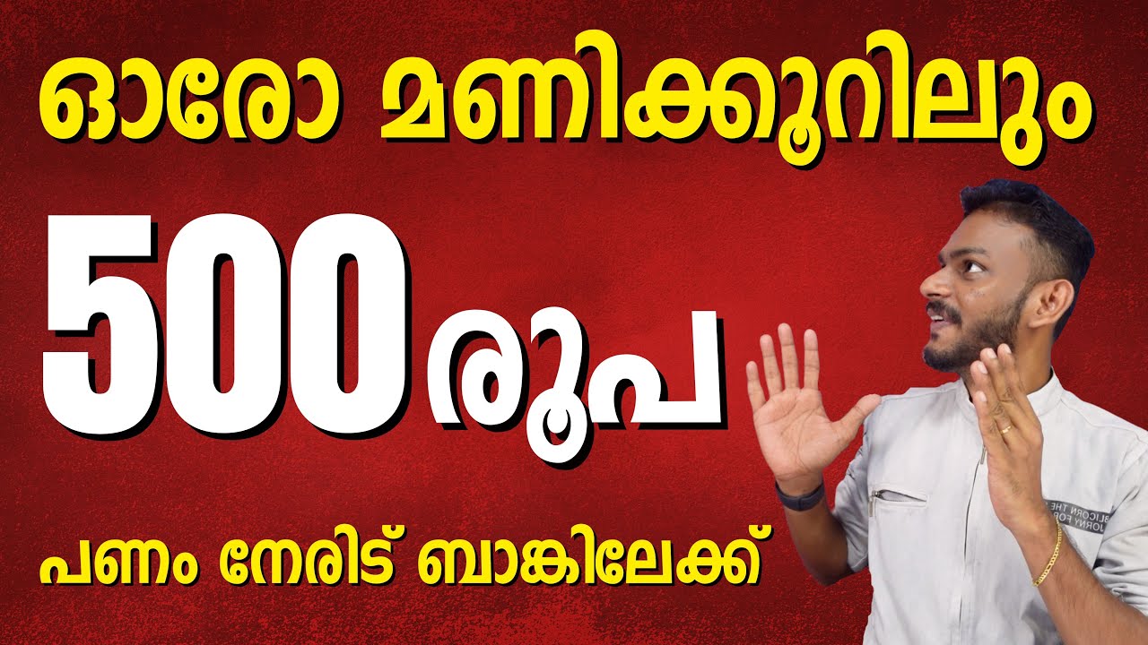 Make Money Online - Earn Money - Make Money Online 2023 - Make Money Online App - OnlineJob