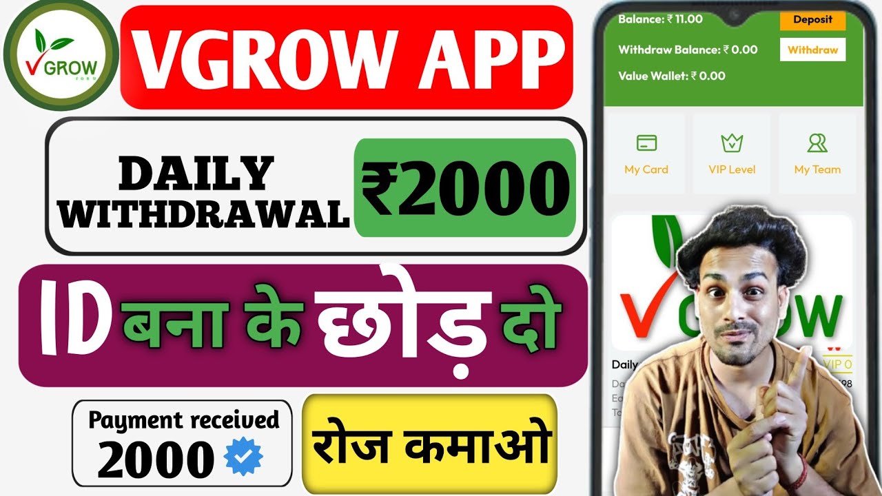 investment website daily Income | BestSelf application | New best App 2025