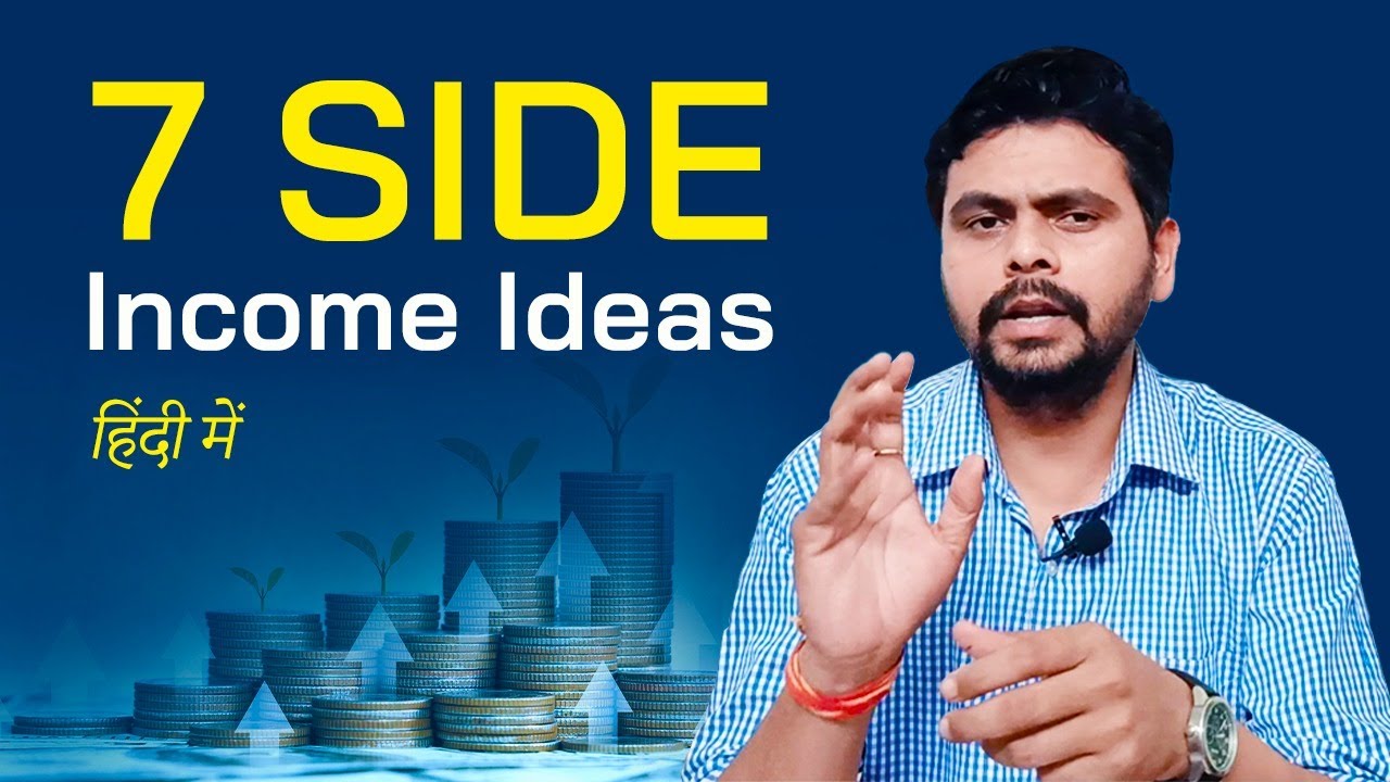 7 new side income ideas | passive income plan | passive income | passive income 2023
