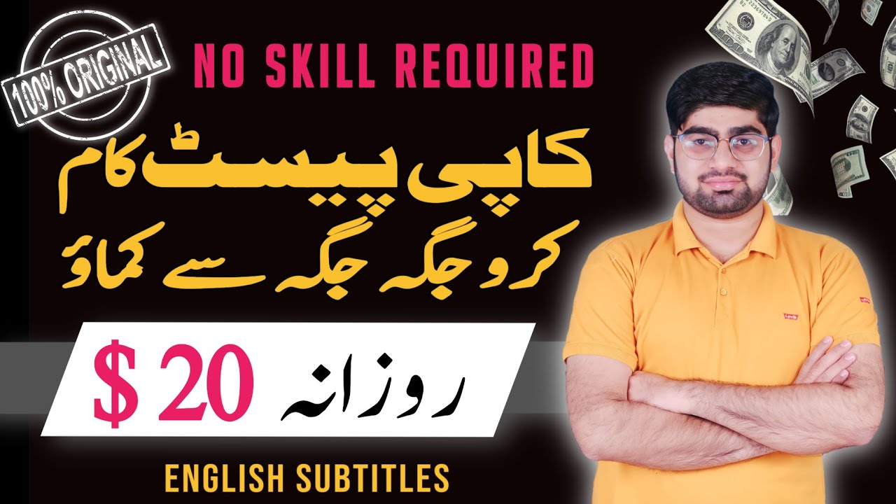Easy Ways To Make Money || Real Ways To Make money Online || Online Earning 2023 | Eng Sub | ZiaGeek