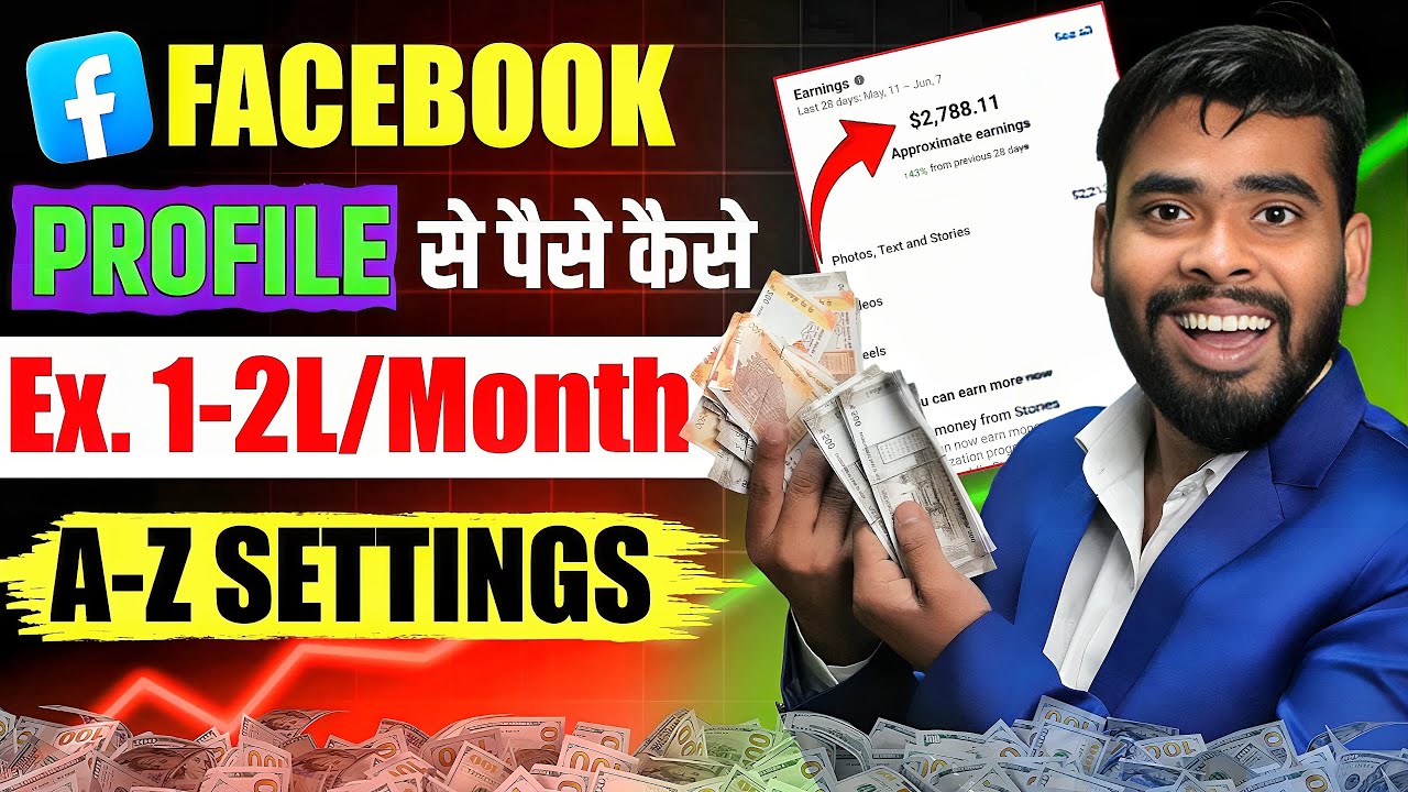Facebook Profile Se Paise Kaise Kamaye | facebook se paise kaise kamaye | earn money from facebook