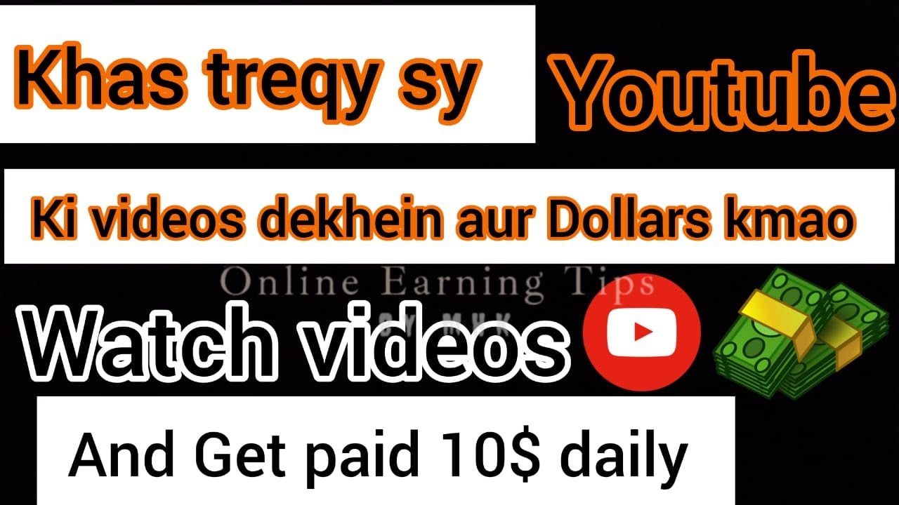 Make Money Online By Watching Youtube Videos | Online Earning Tips By MHK