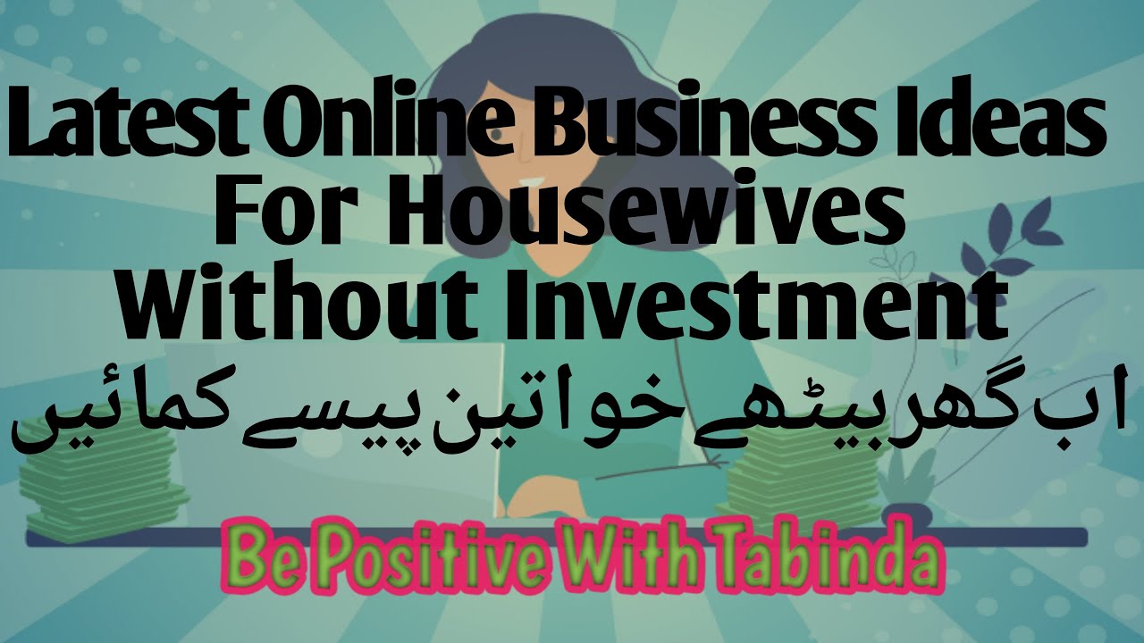 Online Business Ideas for Housewives | Earn money online in 2023 | online paisey kaise kamayen