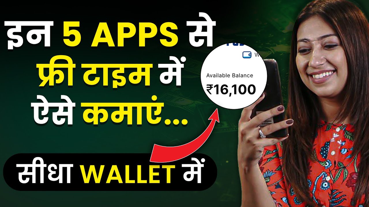 Top 5 Mobile Earning Apps For Students | How to Earn Money Online For Students? | Money Making Apps