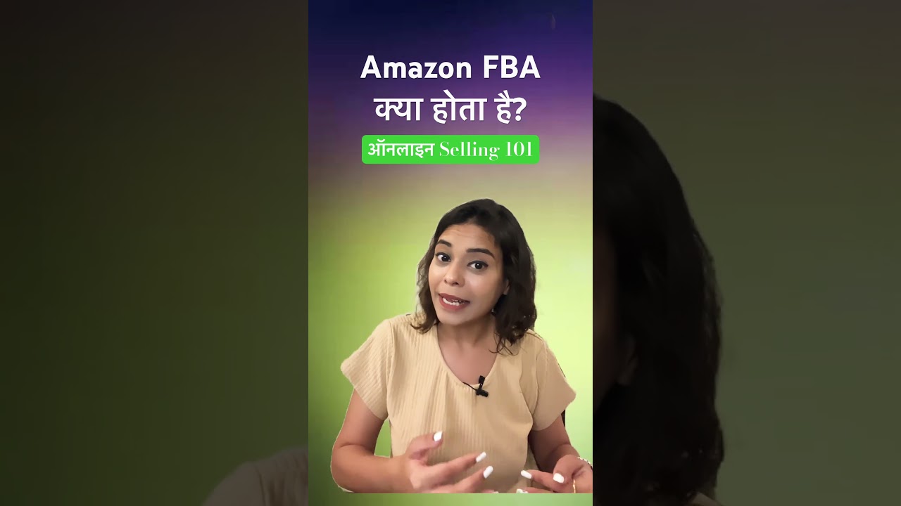 What is Amazon FBA in online selling? Amazon FBA kya hai? #shorts #fba #amazon #onlineselling